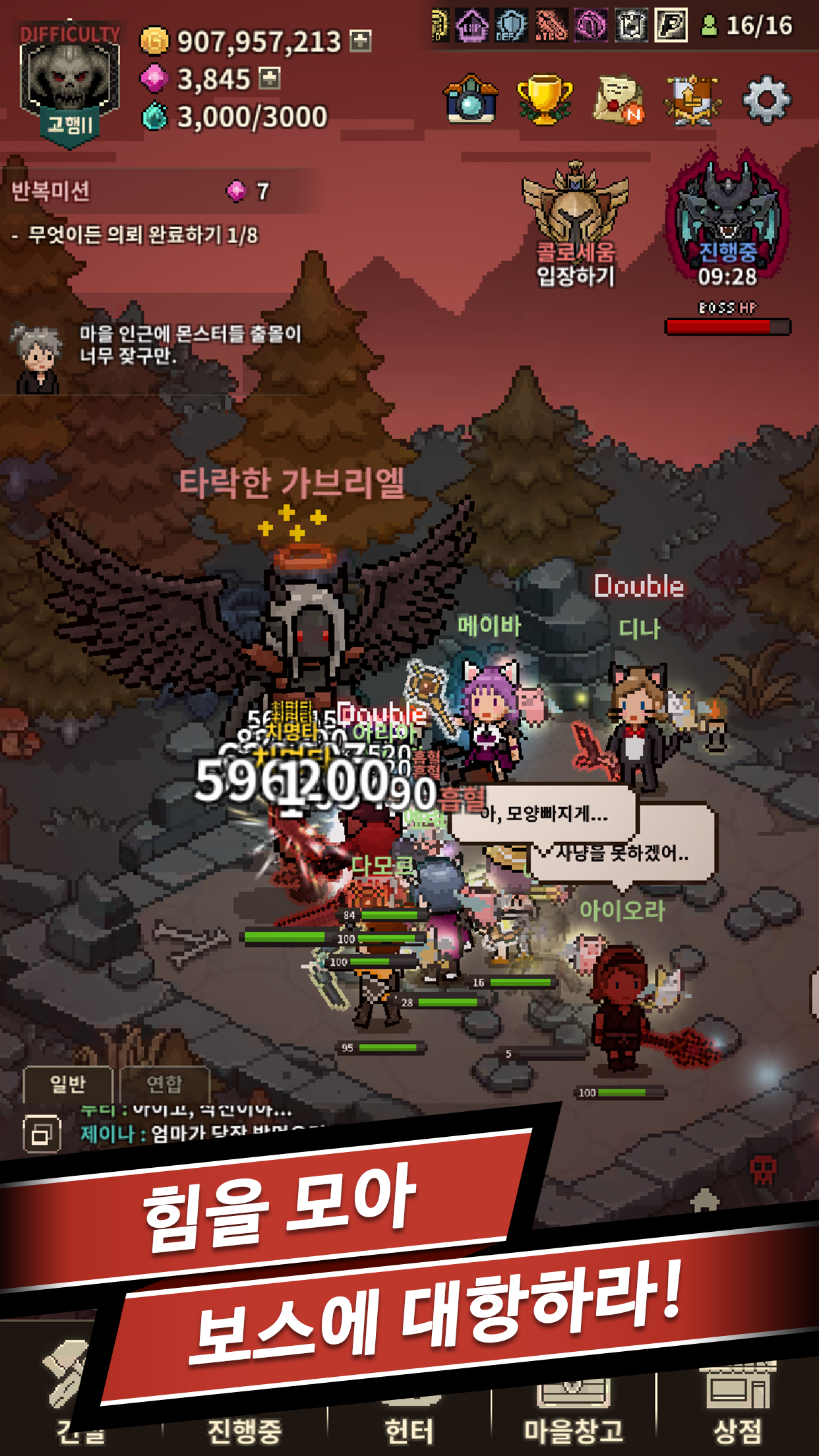 Evil Hunter Tycoon screenshot 6