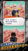 Screenshot 4 of DRAGON BALL LEGENDS - JP
