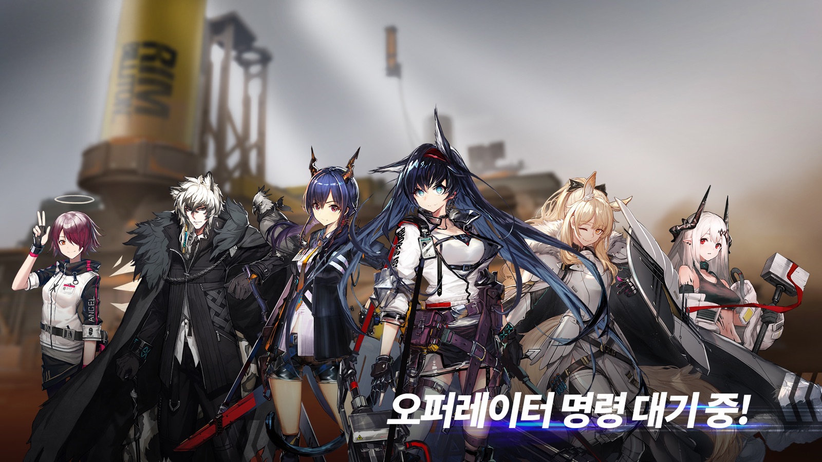 Arknights - KR screenshot 5