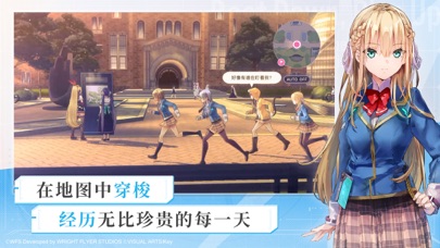 Heaven Burns Red - CN screenshot 3