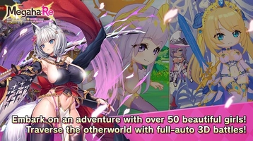 Screenshot 3 of Megaha:Re