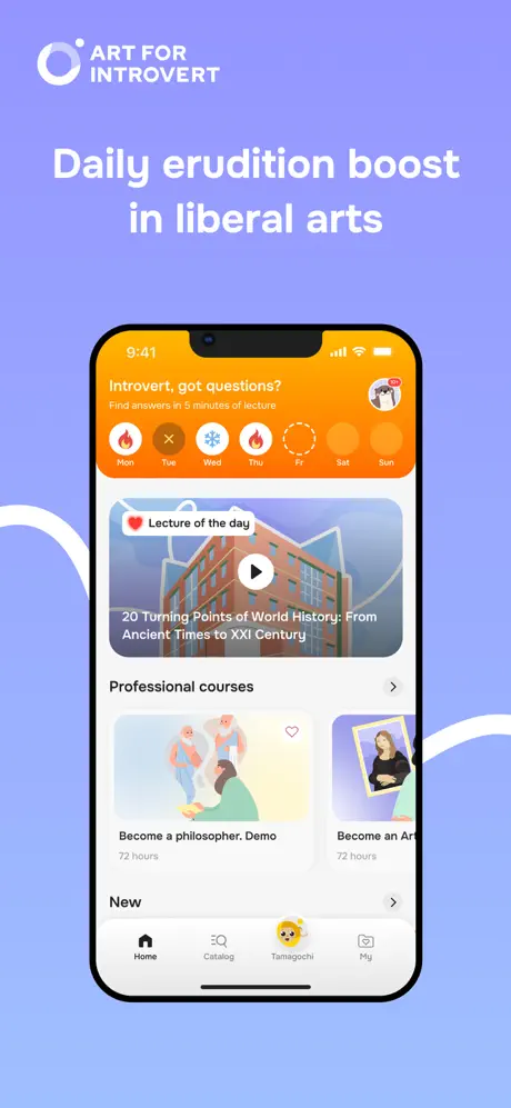 Introvert screenshot 1