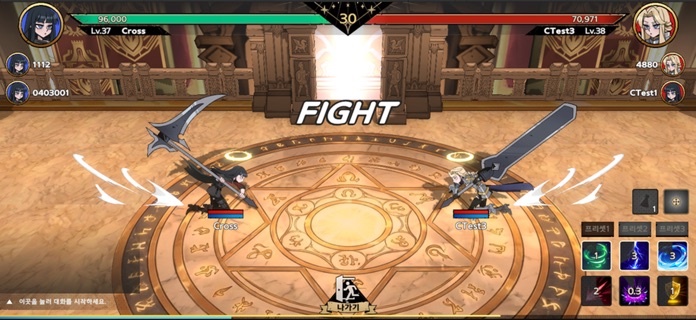 The Lord Does Not Die - KR screenshot 6