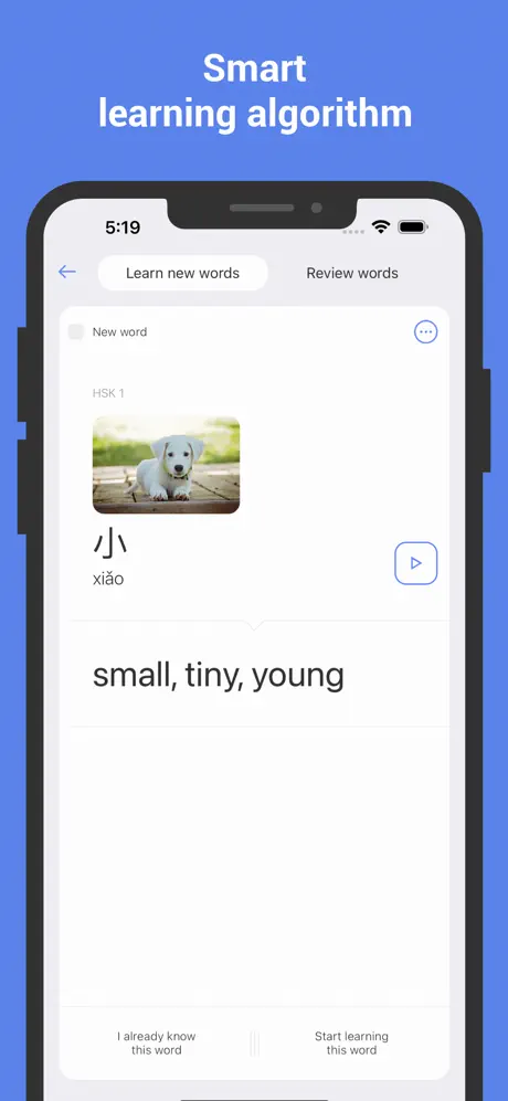ReWord screenshot 1