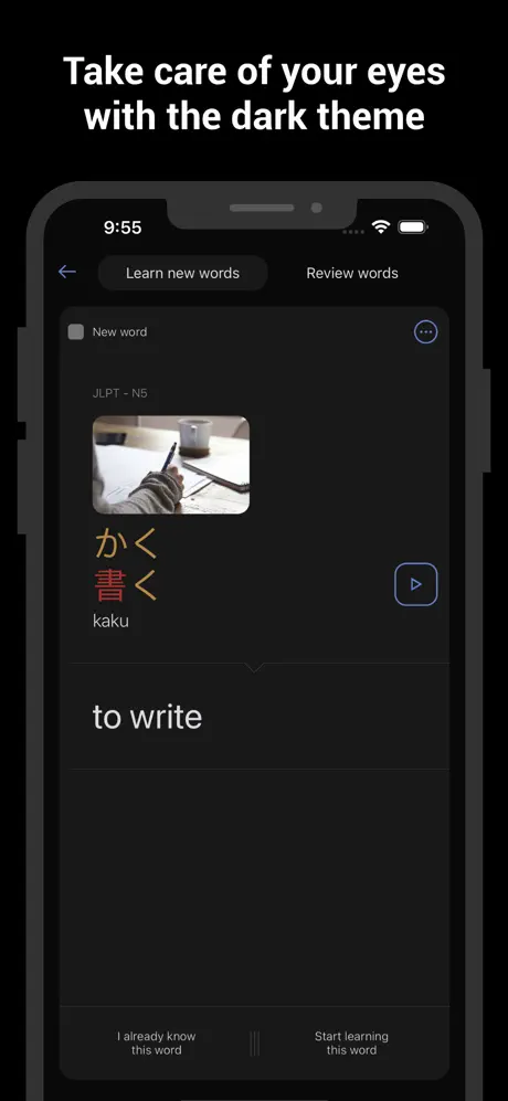 ReWord screenshot 5