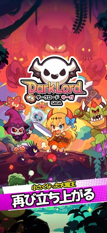 Darklord Saga screenshot 6