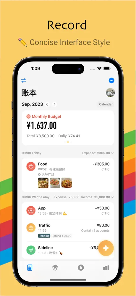 iCost screenshot 1