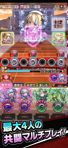 Kotodaman: Word Battle RPG screenshot 7