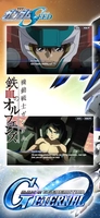 Screenshot 1 of G ETERNAL