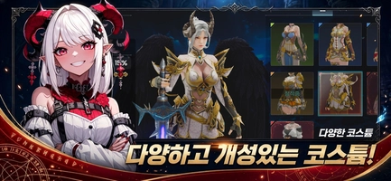 Screenshot 3 of Dragon Rise - KR