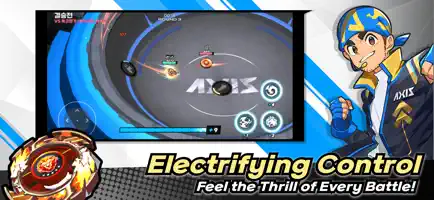 AXIS BLADE screenshot 1