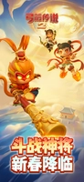 Screenshot 1 of Archero 2 - CN