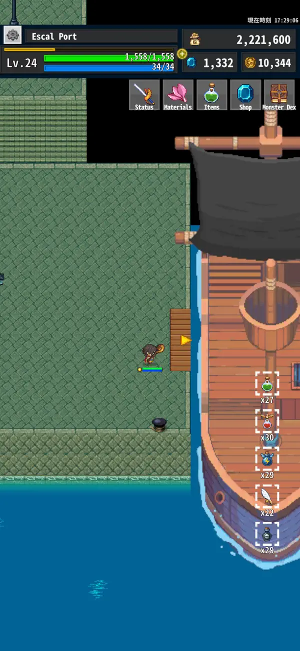 OnceWorld screenshot 4