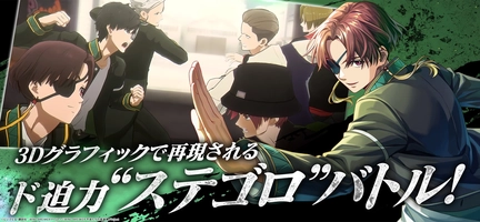 Screenshot 3 of WIND BREAKER - JP