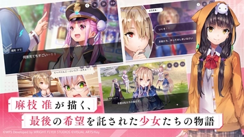 Screenshot 3 of Heaven Burns Red - JP