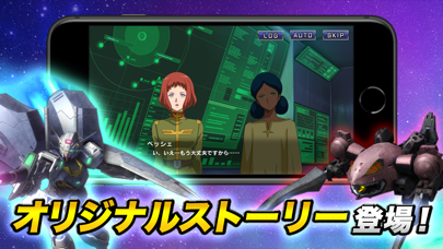 Mobile Suit Gundam U.C. ENGAGE - JP screenshot 4
