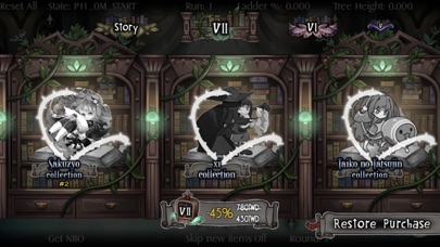 DEEMO Hack screenshot 3