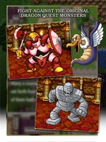 Screenshot 3 of DRAGON QUEST