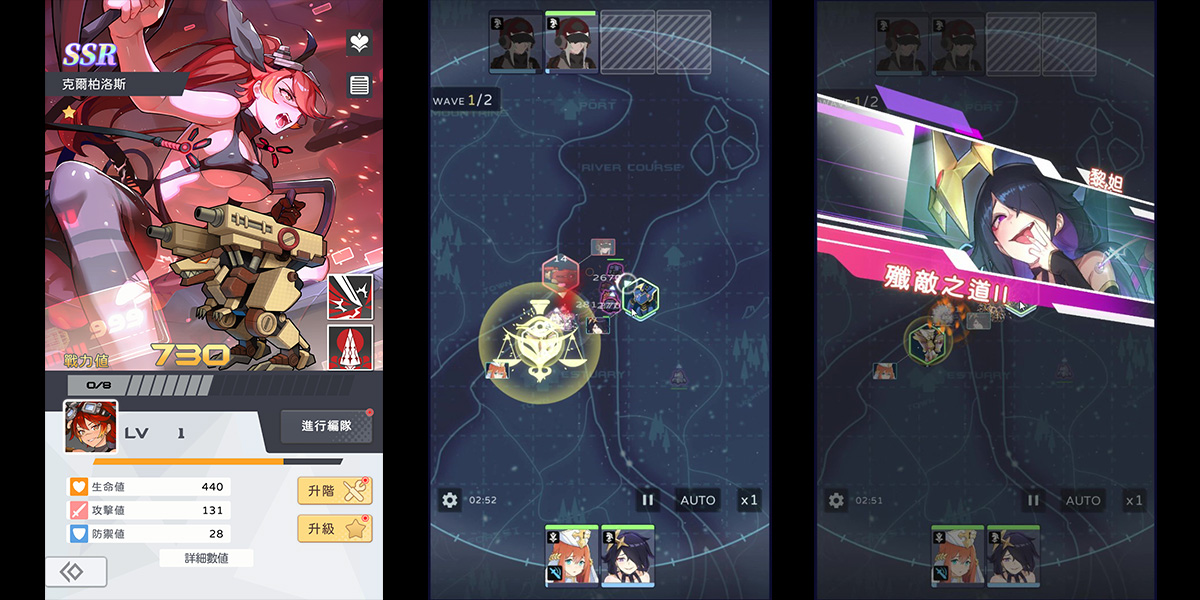 Daraku Gear screenshot 6