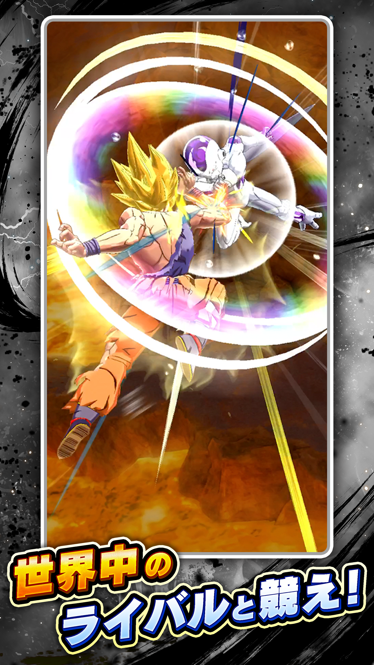 DRAGON BALL LEGENDS - JP screenshot 3