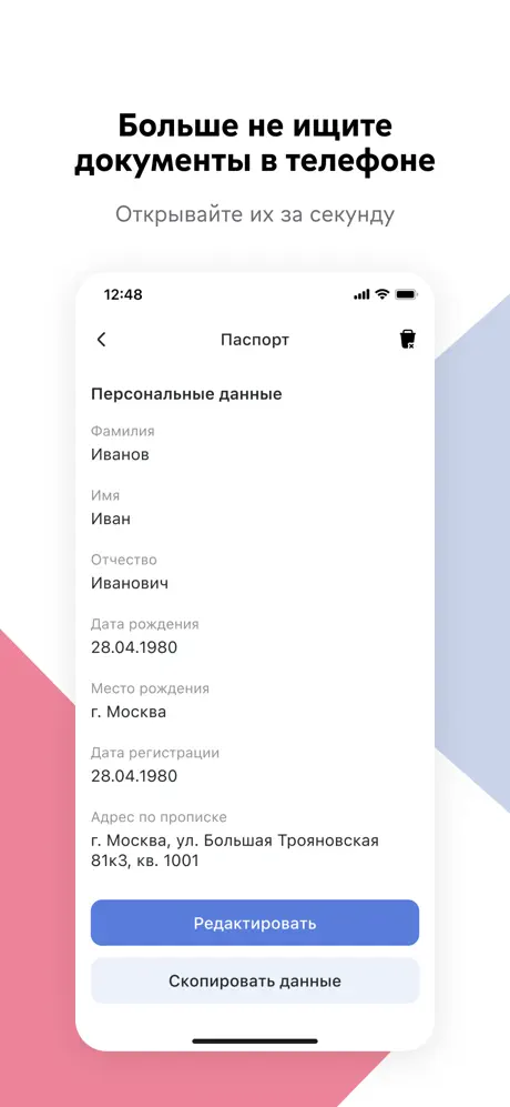 MyDocuments screenshot 2