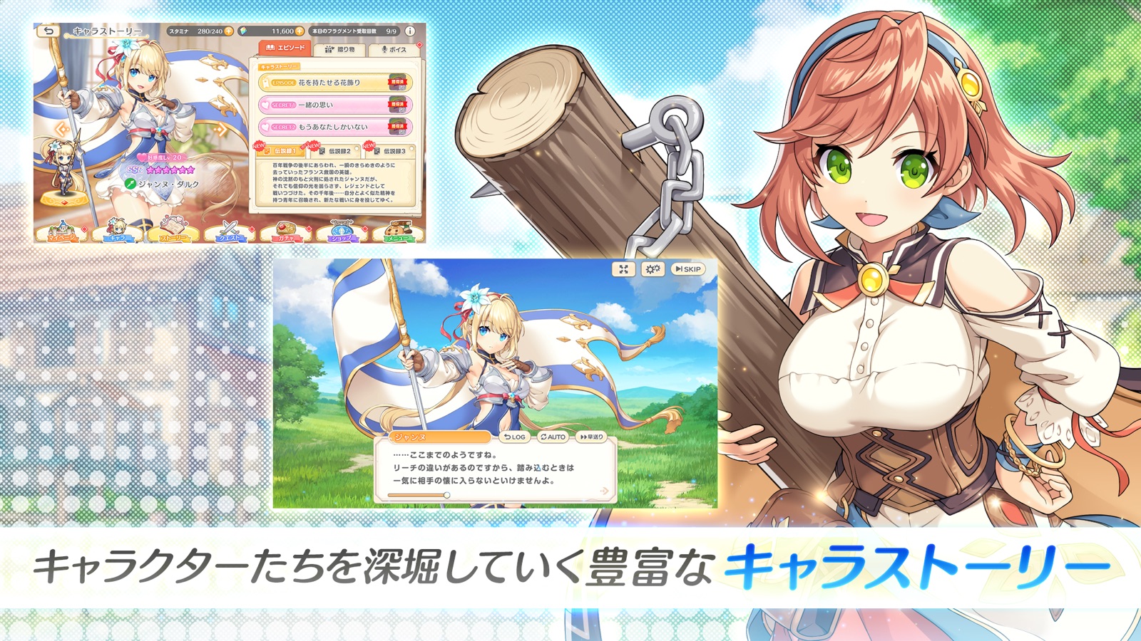 Legend Clover screenshot 5