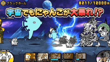 Screenshot 4 of The Battle Cats - JP