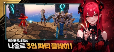 Screenshot 2 of Dragon Rise - KR