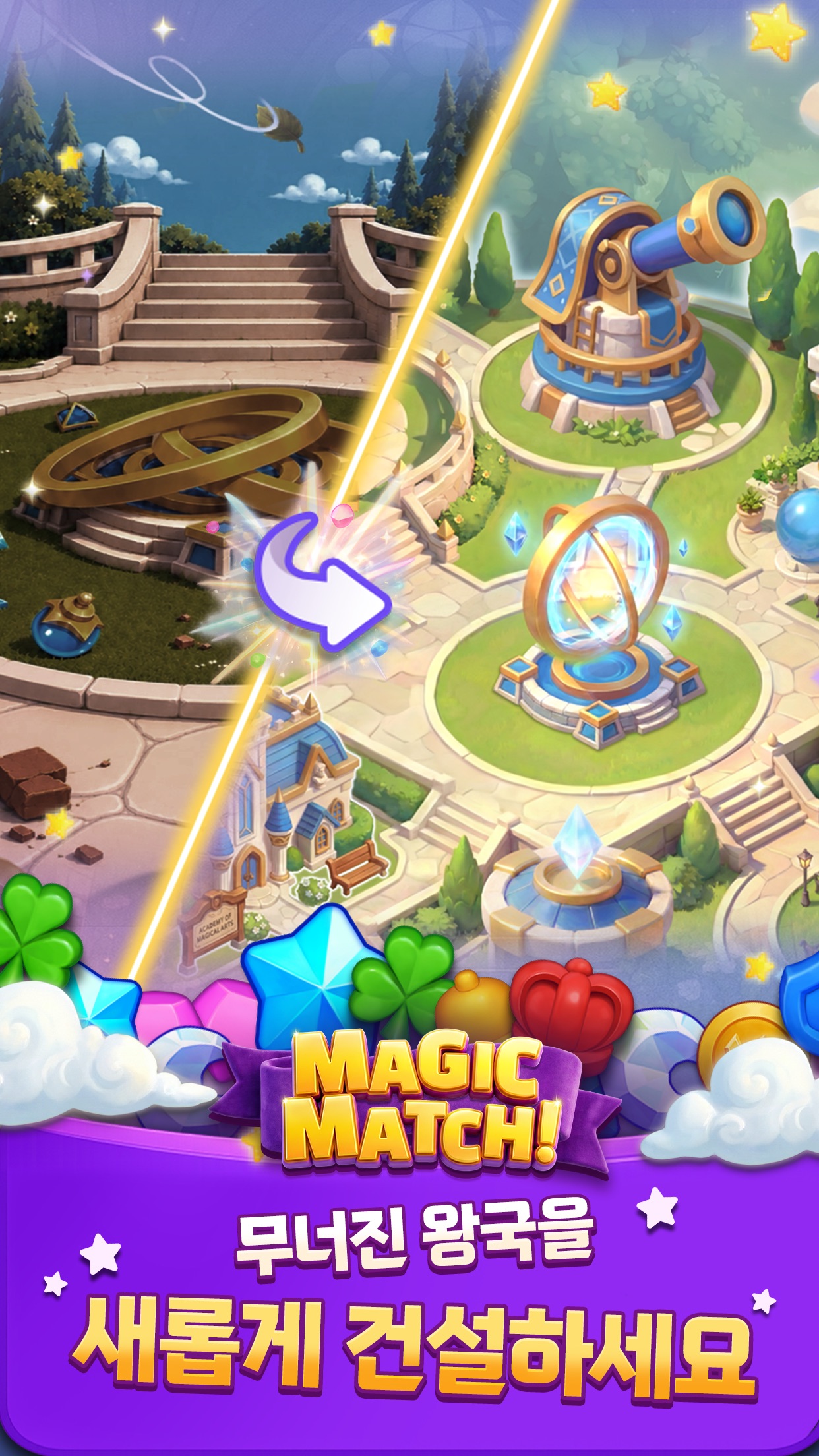 Teenieping Magic Match screenshot 5