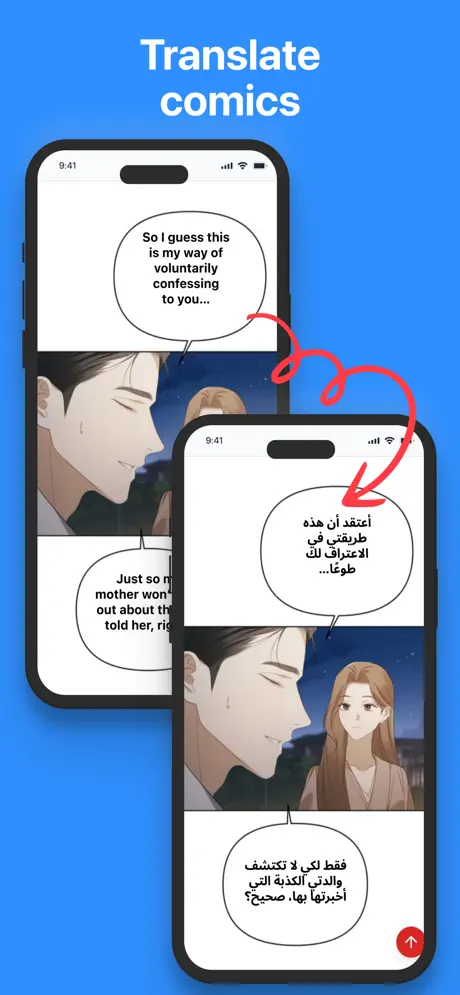 EZ Screen Translator screenshot 2