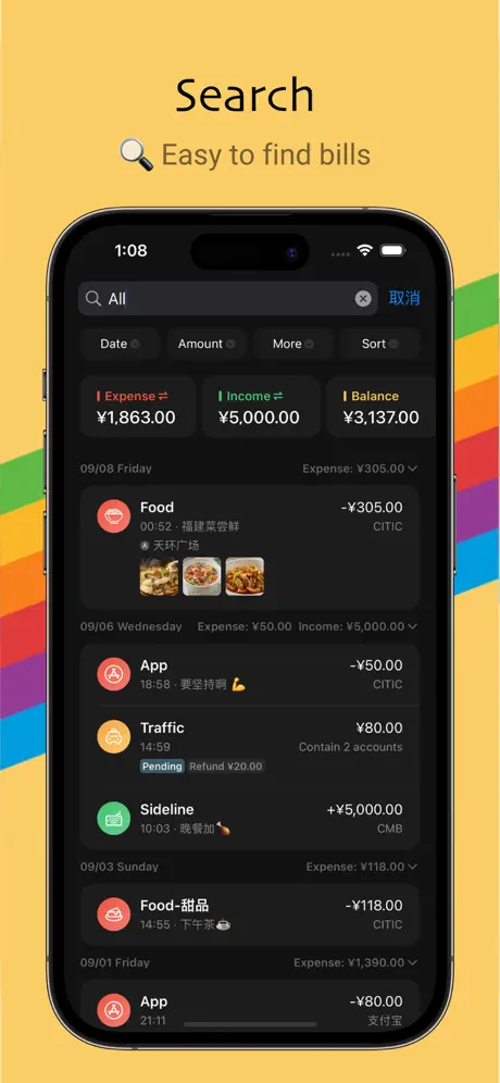 iCost screenshot 5