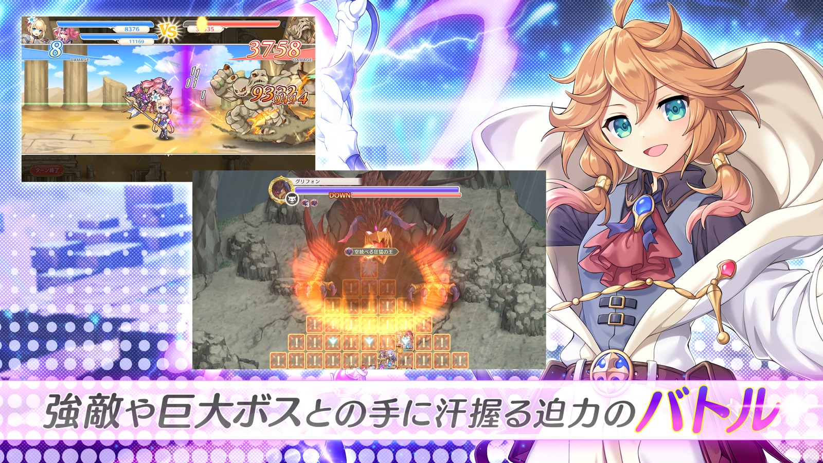 Legend Clover screenshot 6