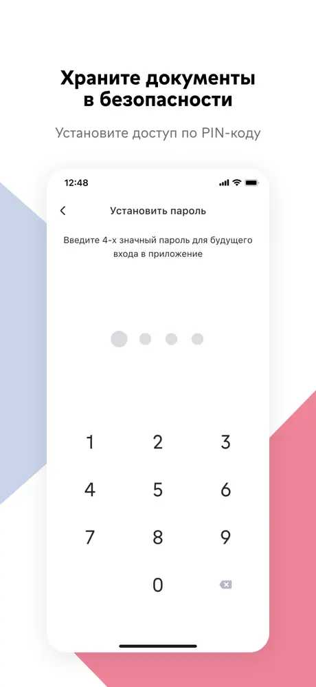 MyDocuments screenshot 3