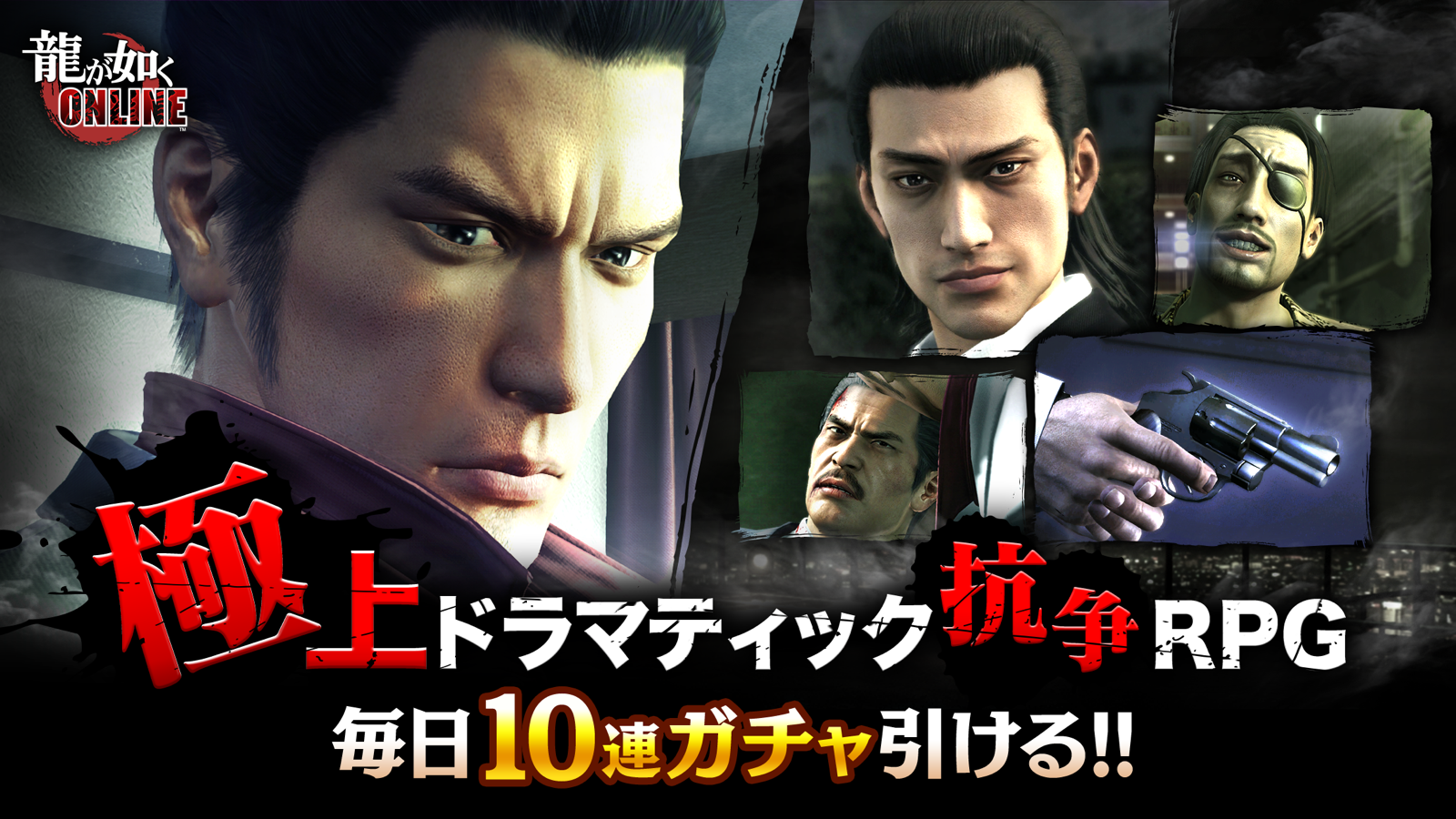 Yakuza Online screenshot 6
