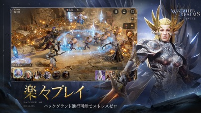 Watcher of Realms - JP screenshot 3