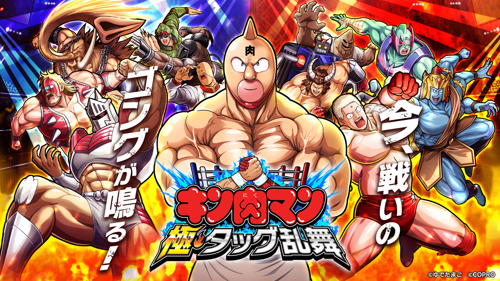 Kinnikuman Extreme screenshot 1