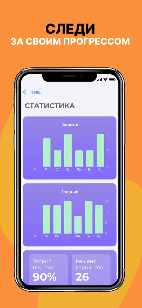 ЕГЭ Английский Язык screenshot 4