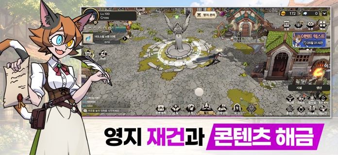 The Lord Does Not Die - KR screenshot 3