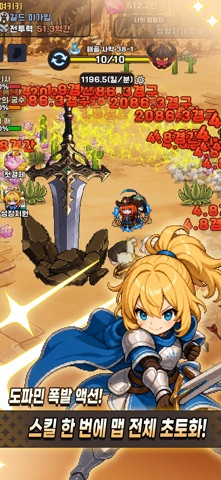 Female Warrior: Dual Idle RPG screenshot 2
