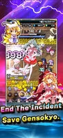 Screenshot 5 of 異変クリ
