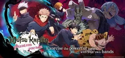 Screenshot 1 of Jujutsu Kaisen Phantom Parade