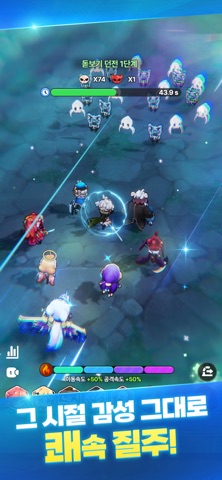 Gale Knights Idle RPG screenshot 4