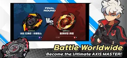 Screenshot 5 of AXIS BLADE