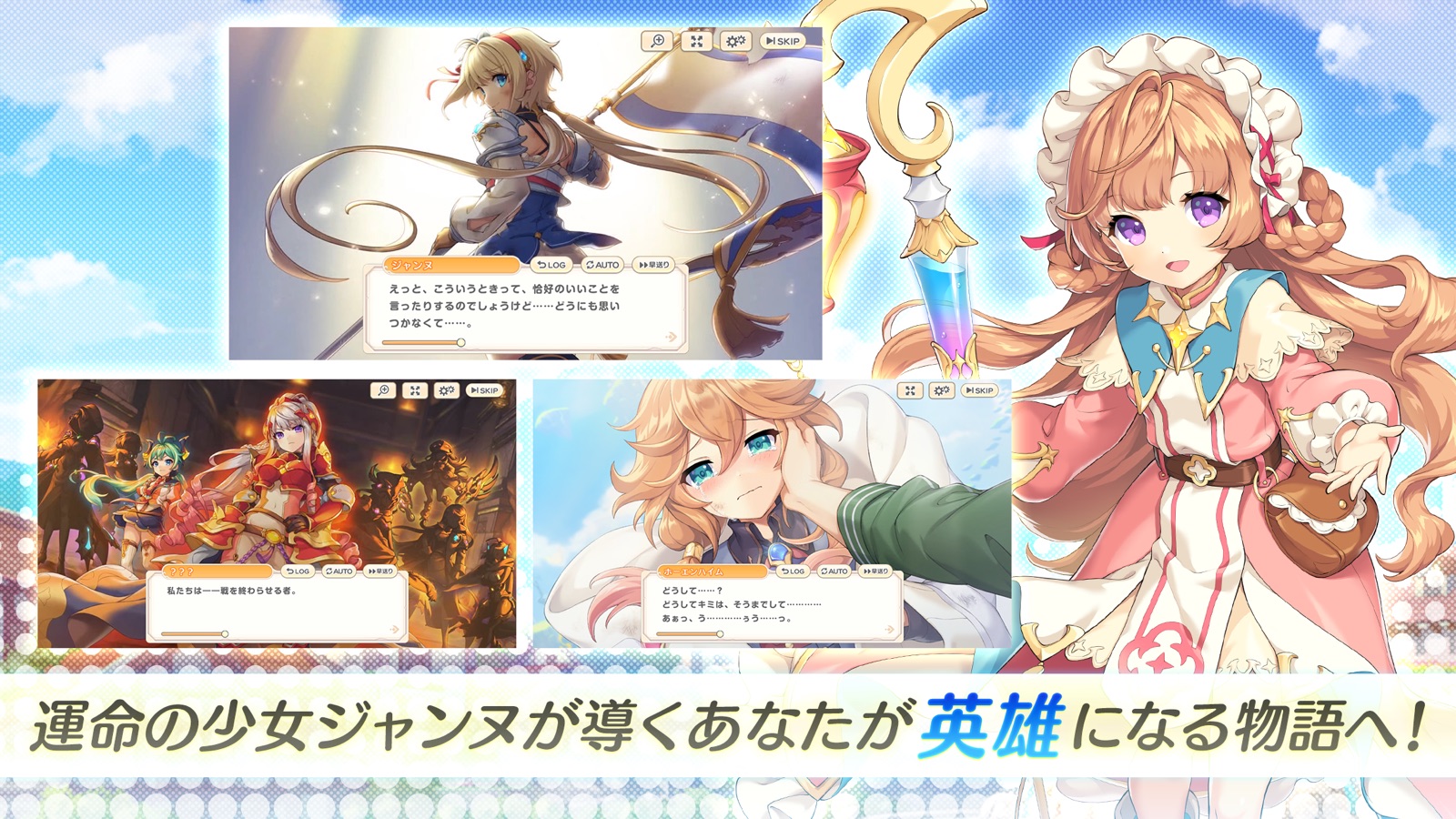 Legend Clover screenshot 4