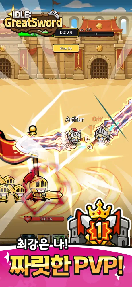 GreatSword ✨ screenshot 2
