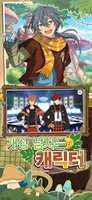 Screenshot 4 of Ensemble Stars Music - KR