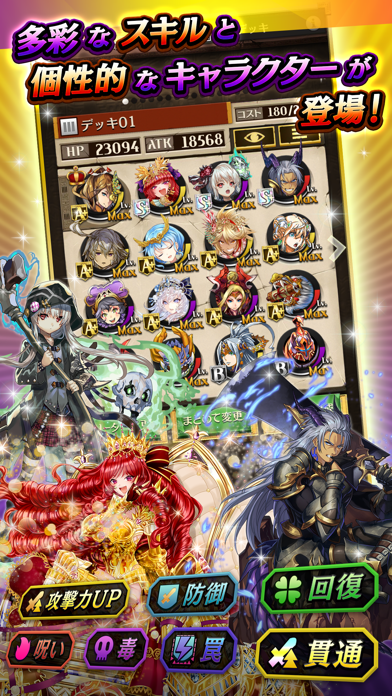 Reversal Othellonia screenshot 4