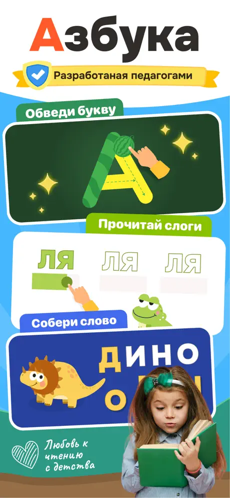 Кидби screenshot 2