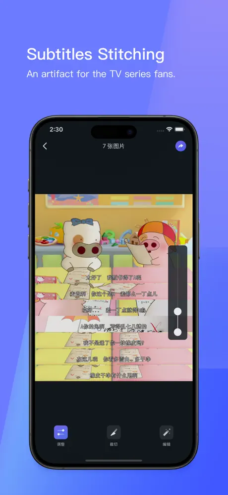 Stiiitch screenshot 5
