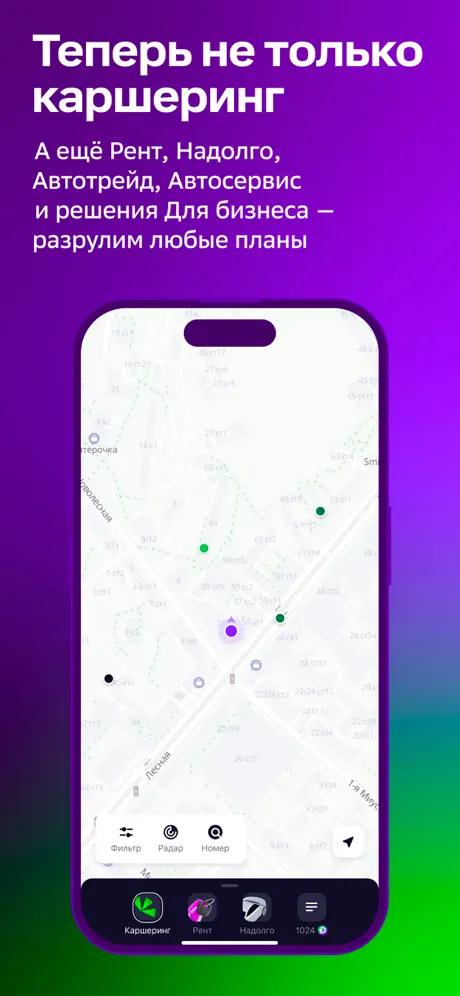City Drive: Easy Cars Anytime screenshot 2